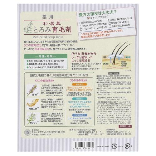 Azuma Shoji Japanese Herbal Medicinal Thickening Hair Growth Agent Tabibijin Quasi-drug 150ml X 3 Bottles Set [Imabari Towel Handkerchief Included] (F