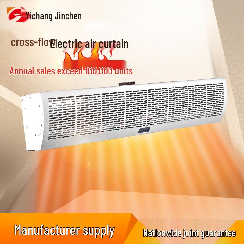Yichang Jinchen Commercial Electric Air Curtain Heater