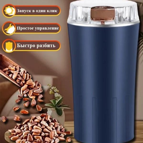 Krusher 110V Coffee Grinder: Fine Grinder for Grains, Cereals, and Medicinal Materials.