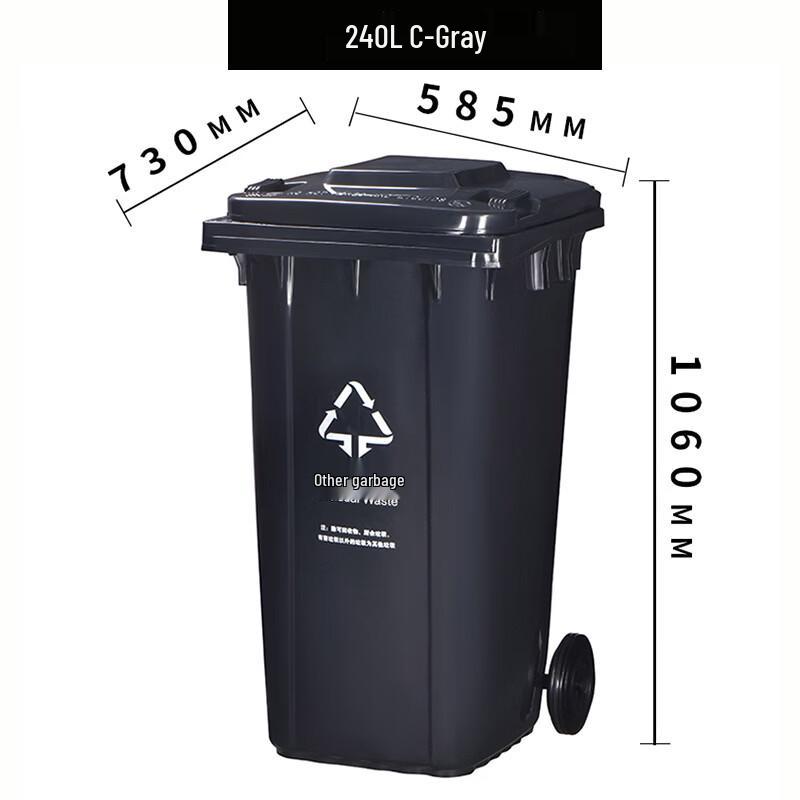 Outdoor Plastic Waste Recycling Bin
