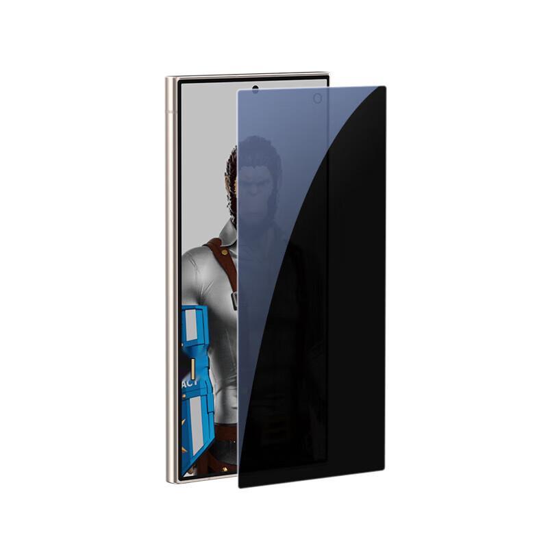 Samsung S24 Ultra Tempered Glass Privacy Screen Protector