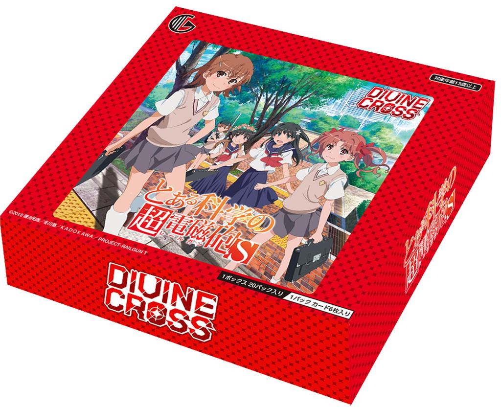 TCG A Certain Scientific Railgun S DIVINE CROSS BOX 20-pack