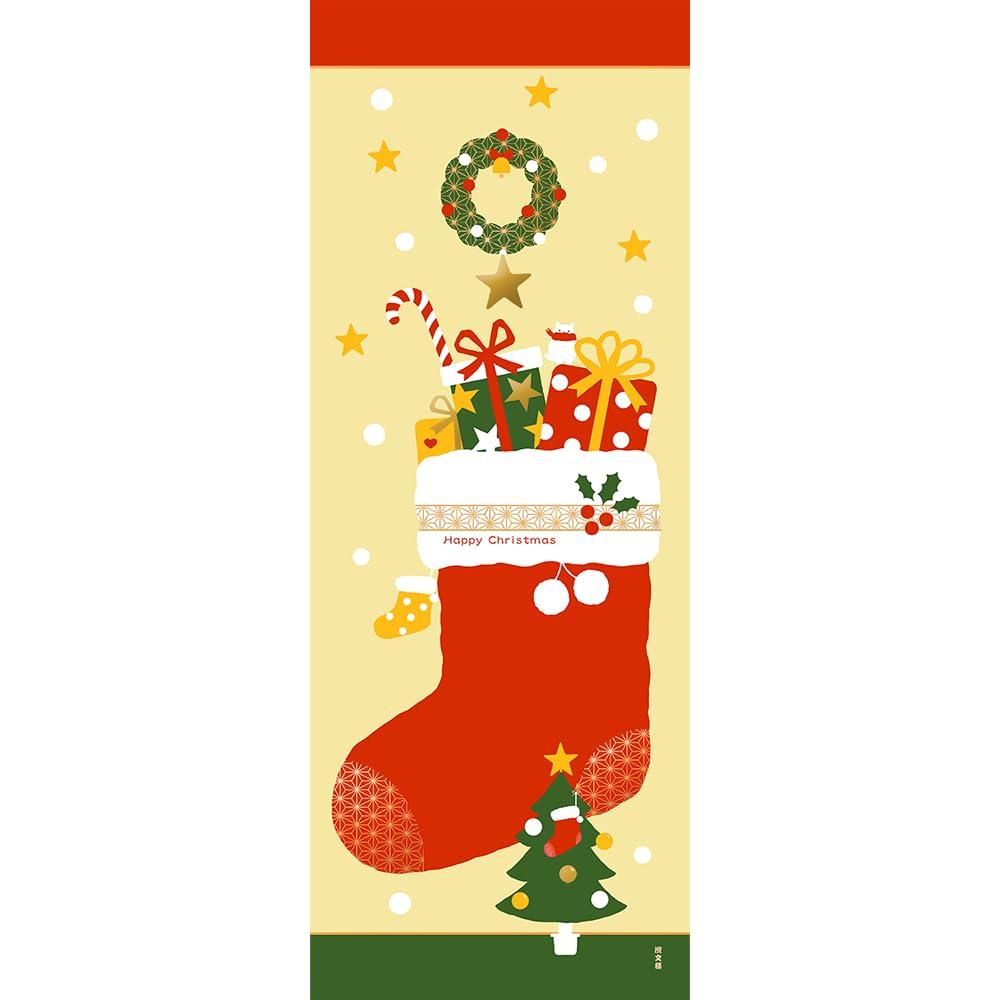 

Хамамоньо Счастливого Рождества Полотенце для рук бежевый