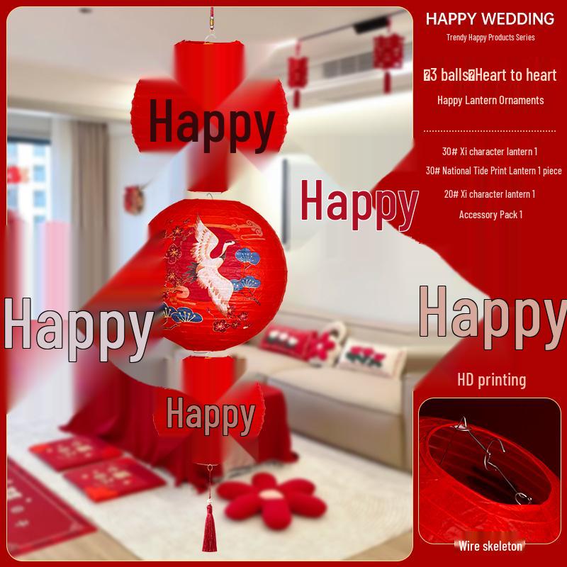 Red Xi Character Lanterns: Wedding Photo Props & Room Decorations