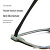 Danyang 99006T Ultra-Light Titanium Glasses - High Power, Small Frame Myopia Eyeglasses for Men & Women