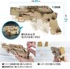 Acton Craft Transformable Rubber Band Gun Mobile Blaster Craft Wooden 3D Craft Kit for Adults and Upper Elementary School Students Kit, Puzzle,