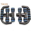 2Pcs/Set Push-up Stand Non-Slip Rubber Feet Portable Balanced Strength Push-up Stand Indoor Fitness Equipment