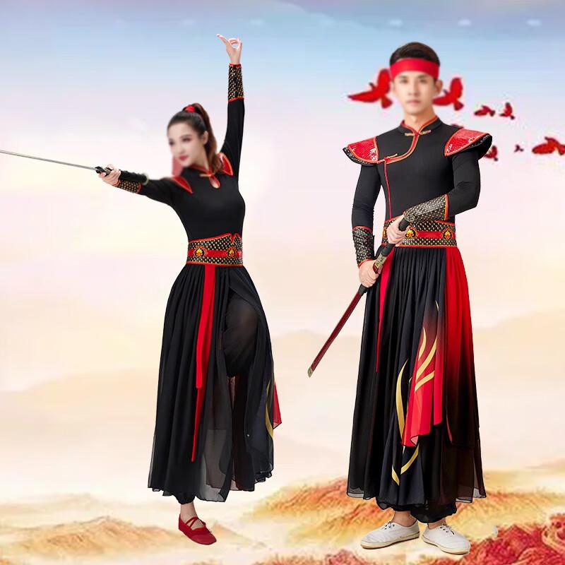 Adult Chinese Martial Arts Hanfu Performance Costume