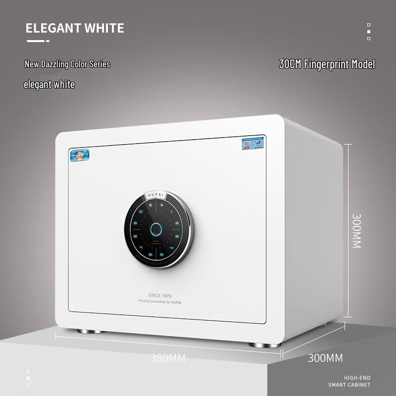 Tiger Brand Colorful Series Home Office Fingerprint Safe