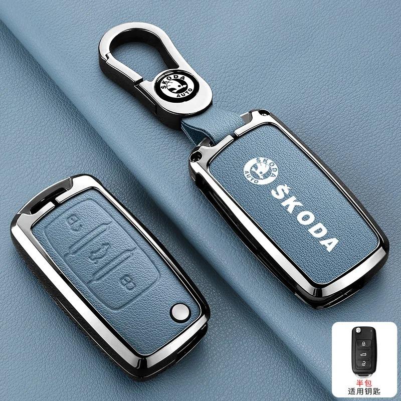 ADZ1 For Skoda Octavia A5 A7 Fabia Superb Kodiaq Karoq NEW Zinc Alloy Car Key Case Cover Holder Protection Keychain Accessory