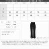 PAGASUS Center Seam Slit Stretch Long Comfortable Suitable for Tall and Short Loose Elegant No Women's Leggings, Pants, Fit, People, Spring, Summer,
