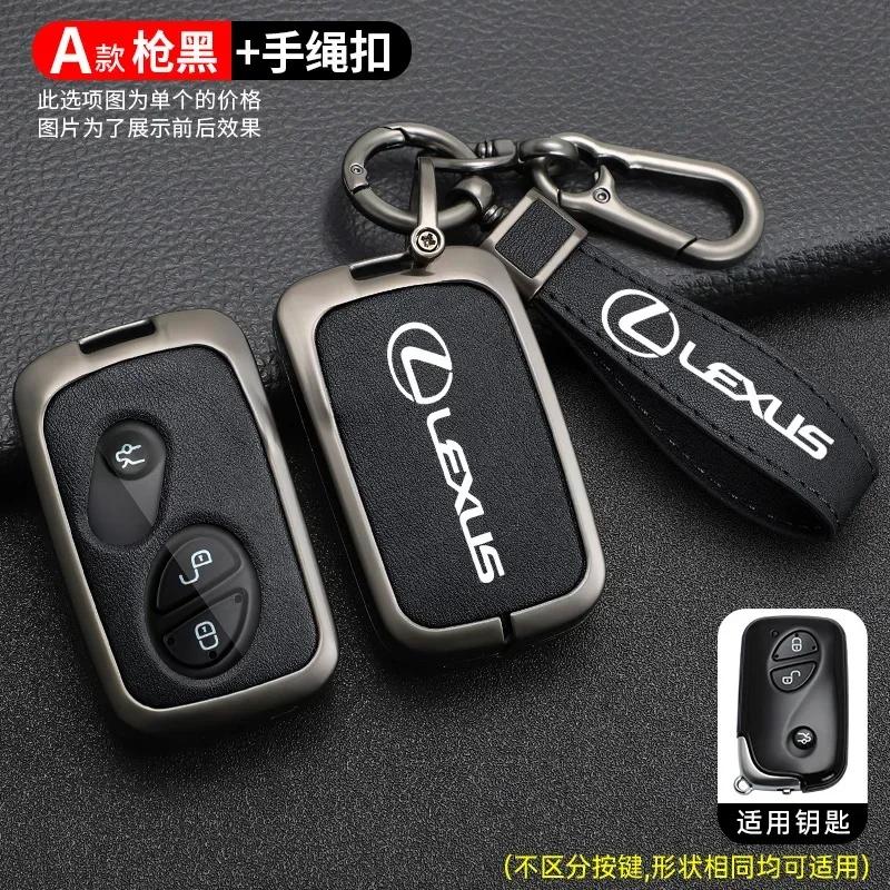 Car Key Case Cover Shell Fob For Lexus CT200H GX400 GX460 IS250 IS300C ES240 ES350 LS460 GS300 450h 460h GS430 GS350 IS350 RX350