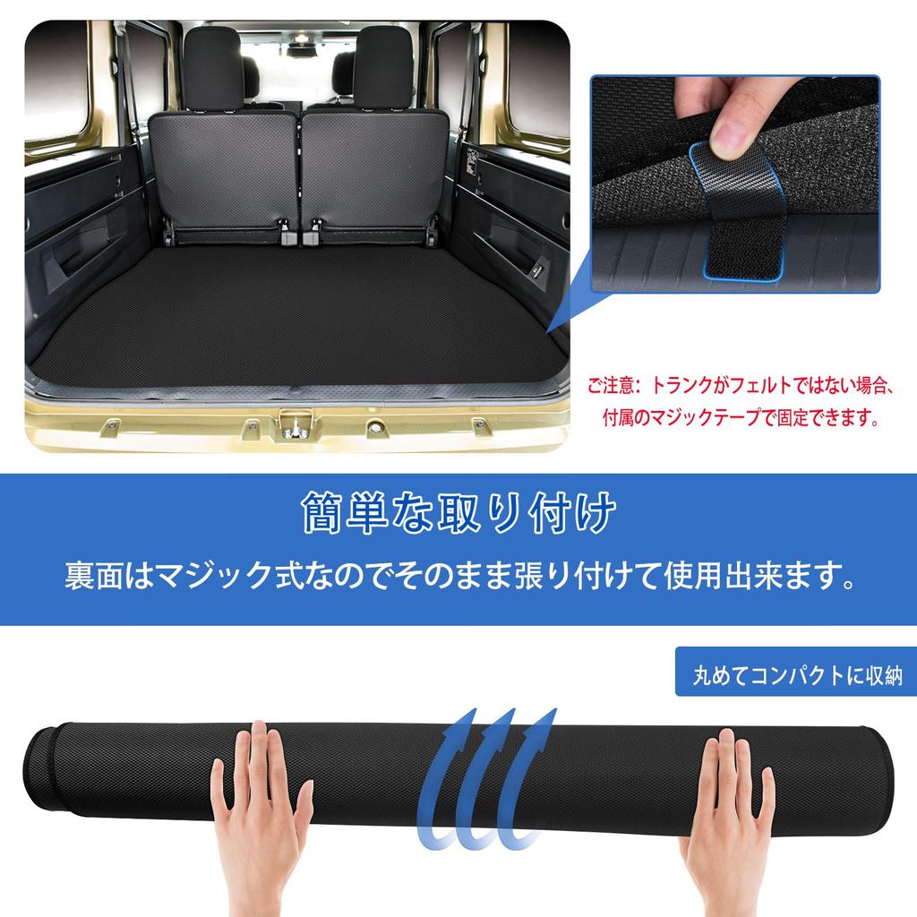 New Daihatsu Atley S700V S710V Vehicle Specific Luggage Mat Atrai 6th Generation S700V S710V