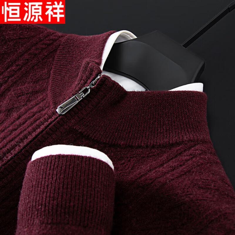 Hengyuanxiang Men's Half-Zip Wool & Cashmere Sweater