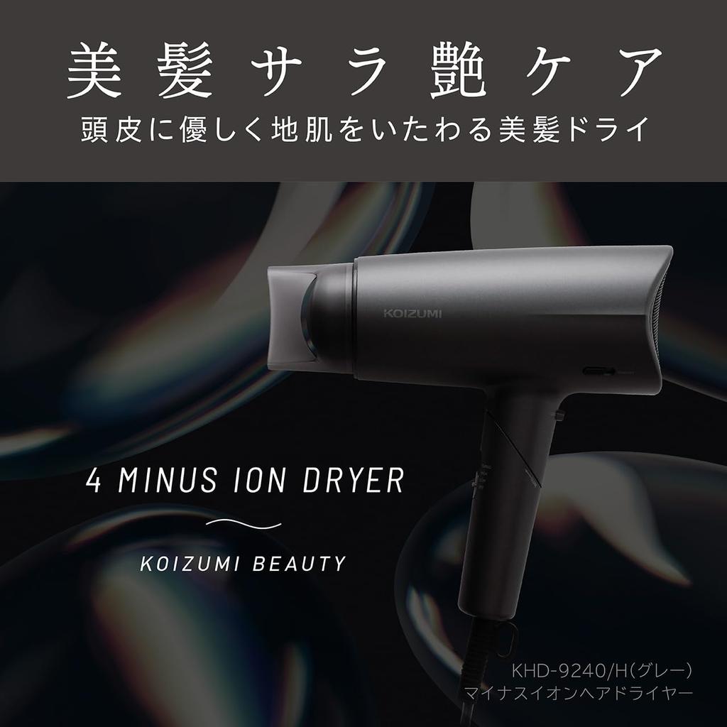 Koizumi Hair Negative Large Air Quick Scalp Gray Dryer, Ion, Volume, Drying, Function, KHD-9240/H