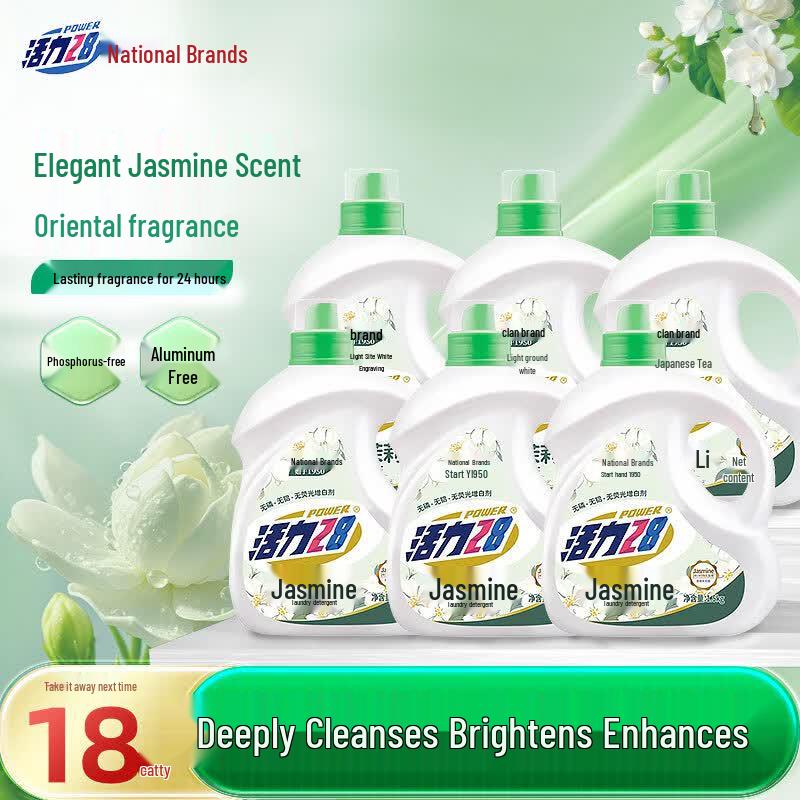 Huali 28 Floral Jasmine Laundry Detergent