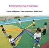 Children's Outdoor Sports Cooperative Game Tug of War Rope Ten-Way Tension Rope Sensory Integration Parent-Child Interaction