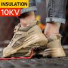 Insulation 10kv Safety Shoes Men Anti-smash Breathable Electrician Welding Work Boots  Puncture-proof Male Footwear