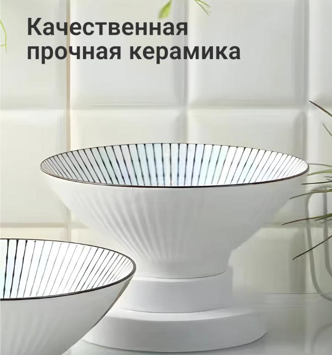 Japanese-style hat bowl, household ceramic tableware, large instant noodle bowl, 8-inch creative soup bowl