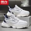 Men's Autumn Sports Casual Dad Shoes