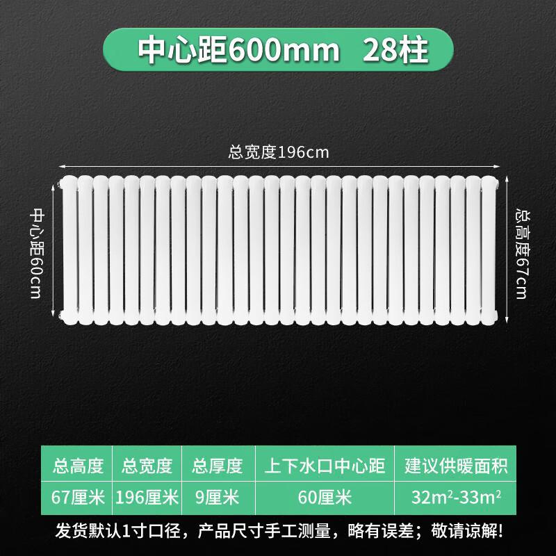 Jinpeiqi Type 6030 Steel Vertical Wall-Mounted Radiator