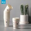 Disposable Thickened Paper Cups (225mL, 100 Count)