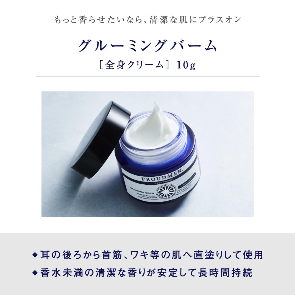 Proud Men Grooming 40g Citrus Men's Balm, (Grooming Scent)