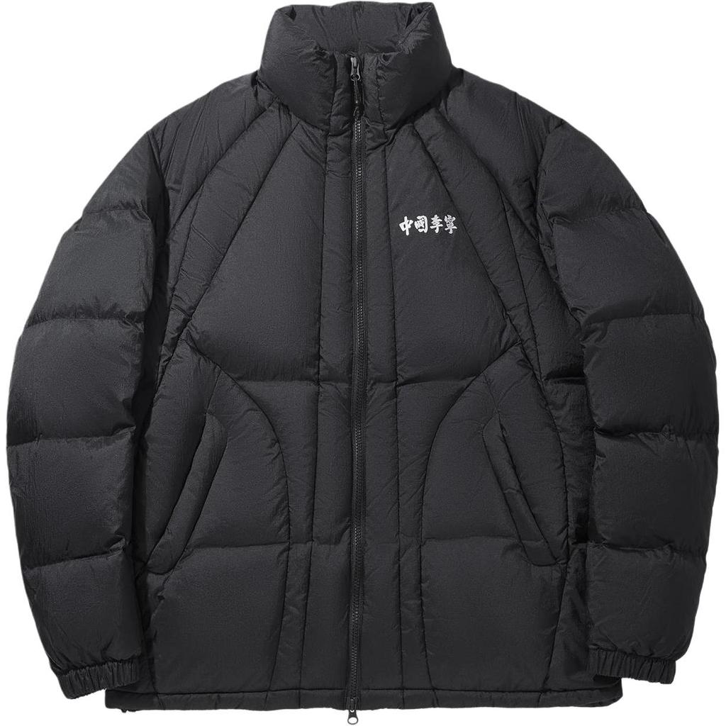 Li Ning Down Jackets Men's Caviar Black Stand Collar Moderate AYMV475-3