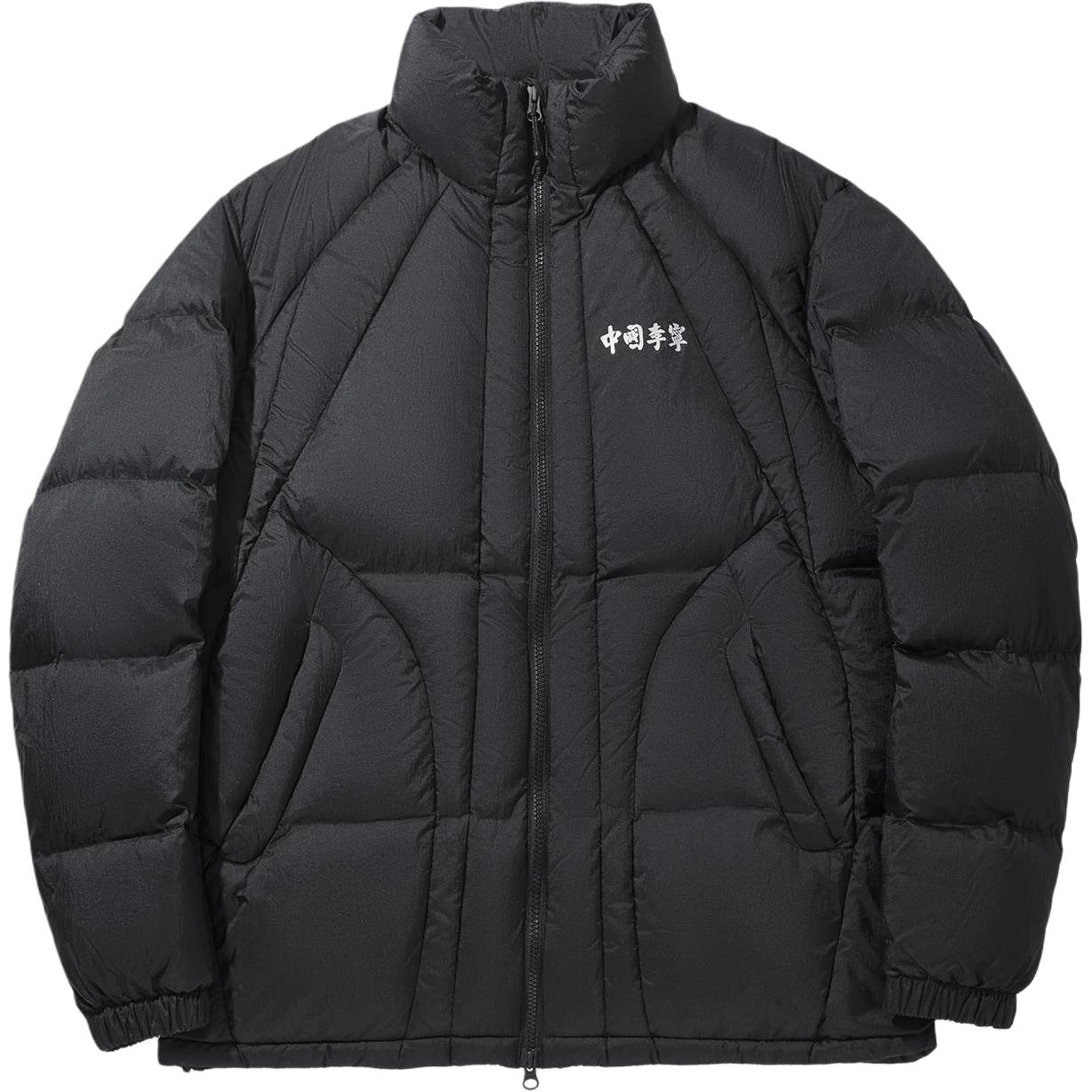 Li Ning Down Jackets Men s Caviar Black Stand Collar Moderate AYMV475-3 XL
