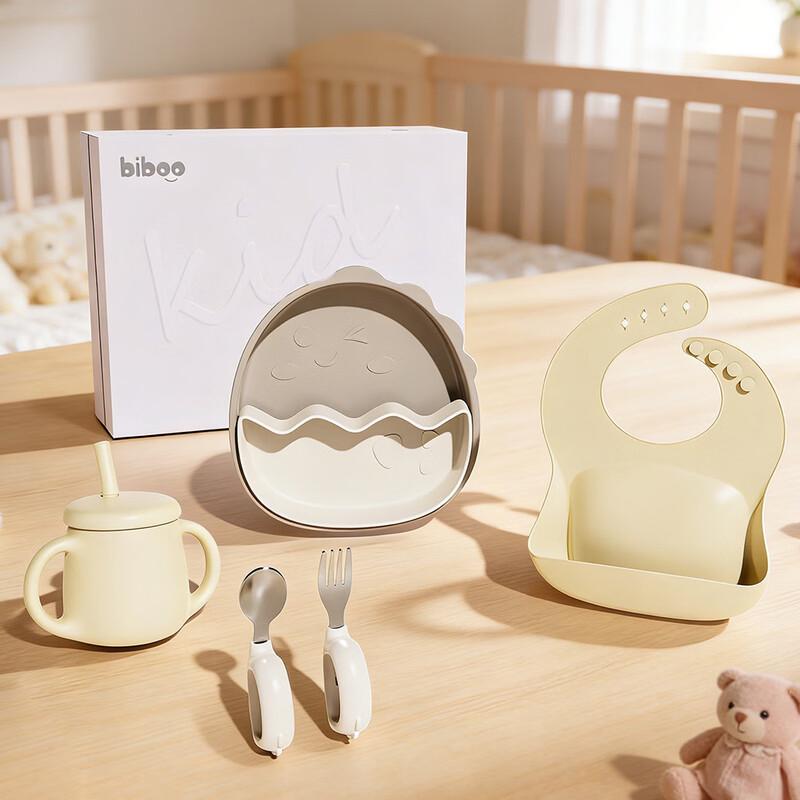BIBOO Детская посуда для кормления, подарочный набор из 5 предметов