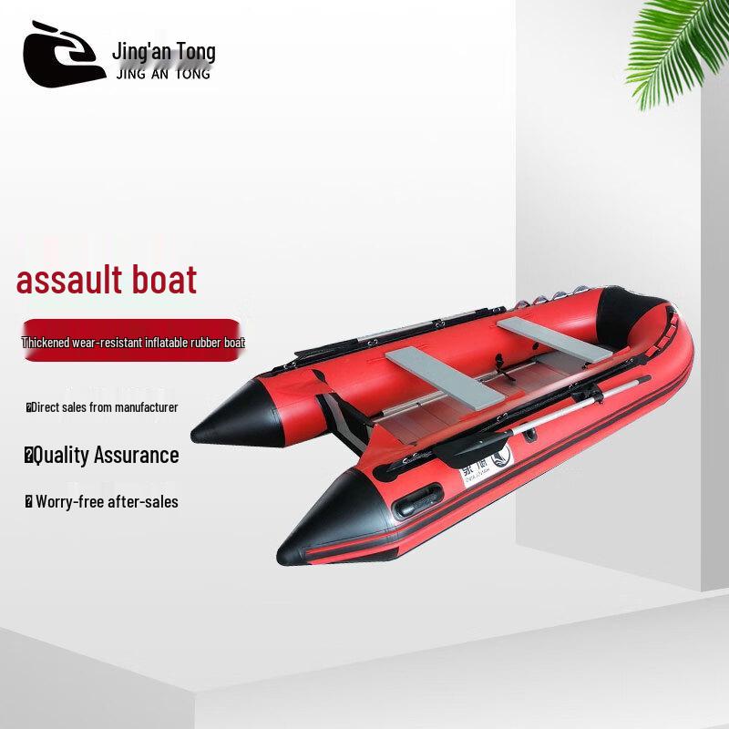 Jing an Tong Inflatable Rescue Boat