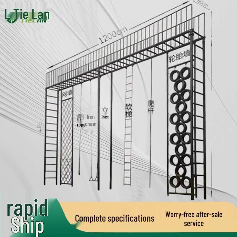 Outdoor Fitness & Obstacle Training Equipment