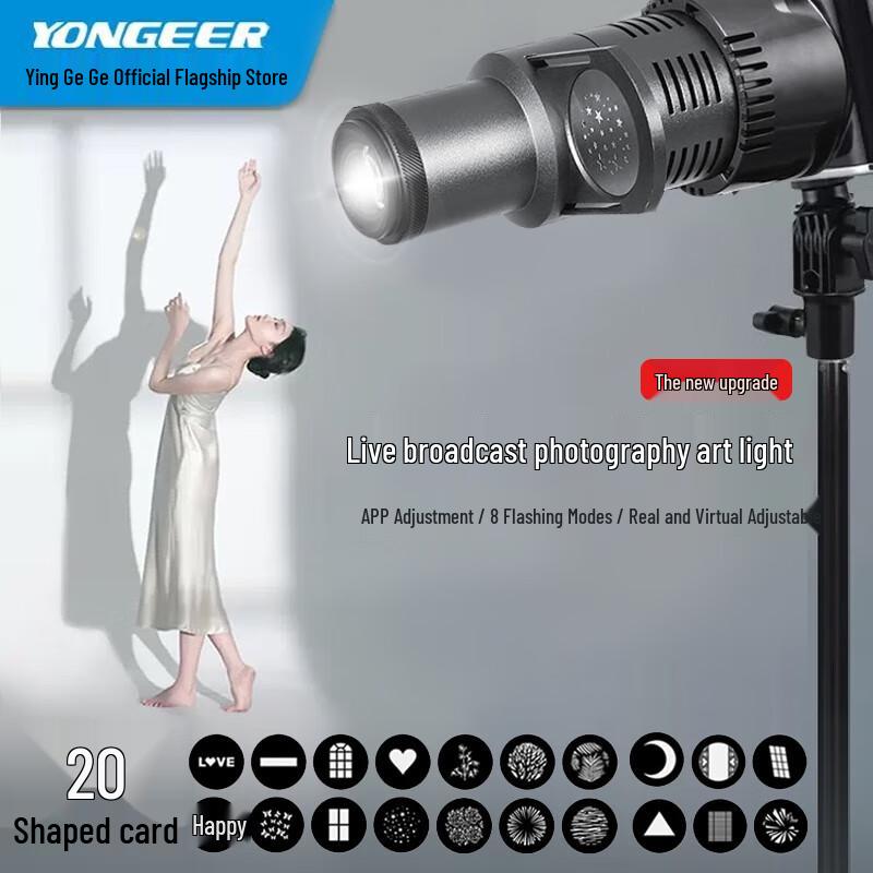 YONGEER 100W Bi-Color LED Video Spotlight