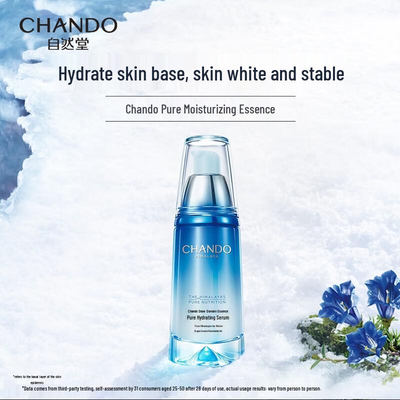CHANDO Pure Nourishing Essence Lotion 40mL