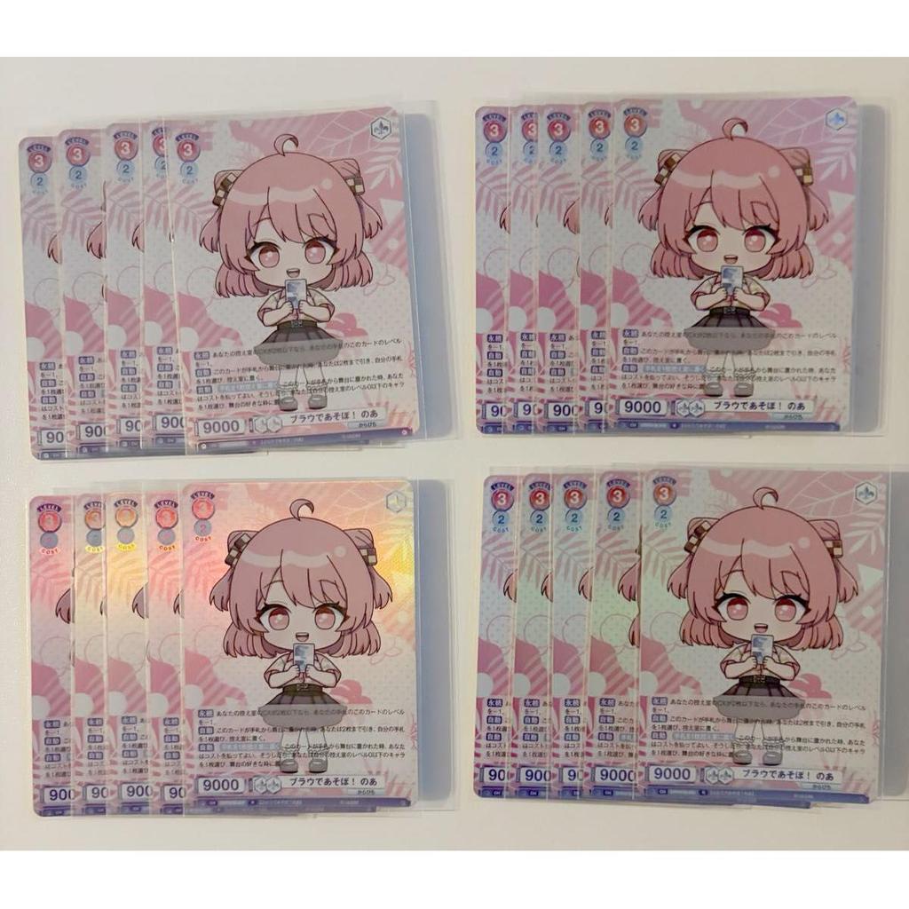 Used Let's play with Colorful Peach Karapichi Noa Weiss Schwarz Blau! BR Trading Card