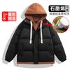 2025 Winter New Fake Two-piece Cotton-padded Clothes Graphene Hooded Swab Cotton Clothes Couple Trendy Brand Casual Wide
