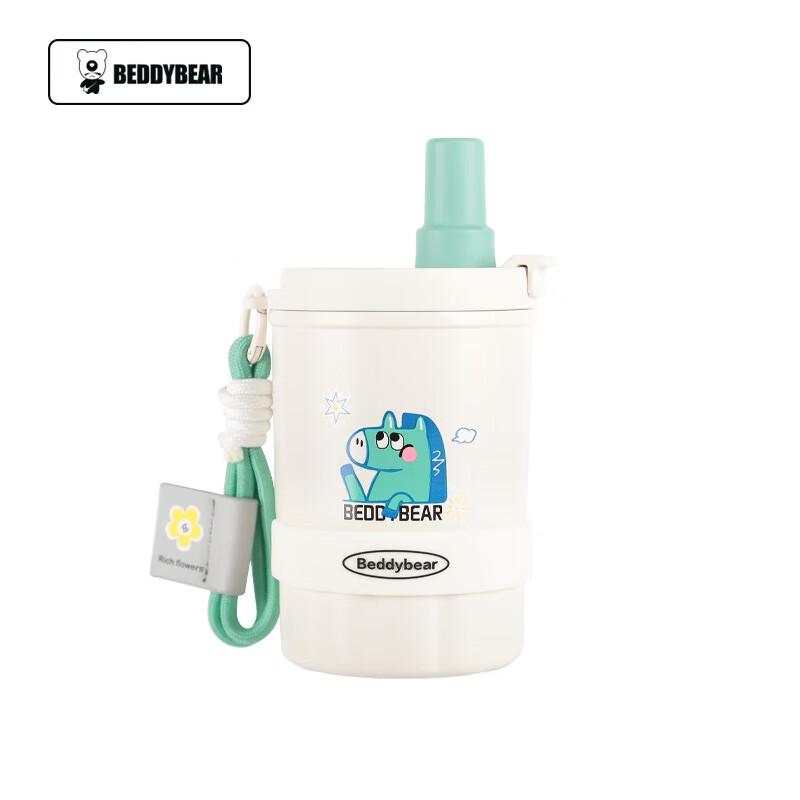 BEDDYBEAR Dual-Drink Insulated Straw Cup