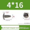 Hardened M4 Triangular Thread Phillips Self-Tapping Mushroom Head Wood Screw
