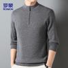 ROMON Men's 100% Wool Full-Zip Stand Collar Sweater