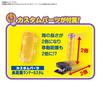 Pochitto Invention Pikachin Kit Pikachin Robo Cleaning Crow Duke Lost Detective Armadillo Sherlock Set &