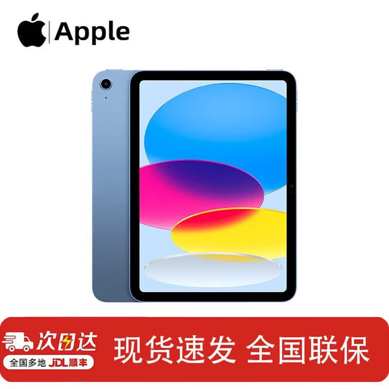 

Apple iPad 11-inch (2025 Model) (CN version)