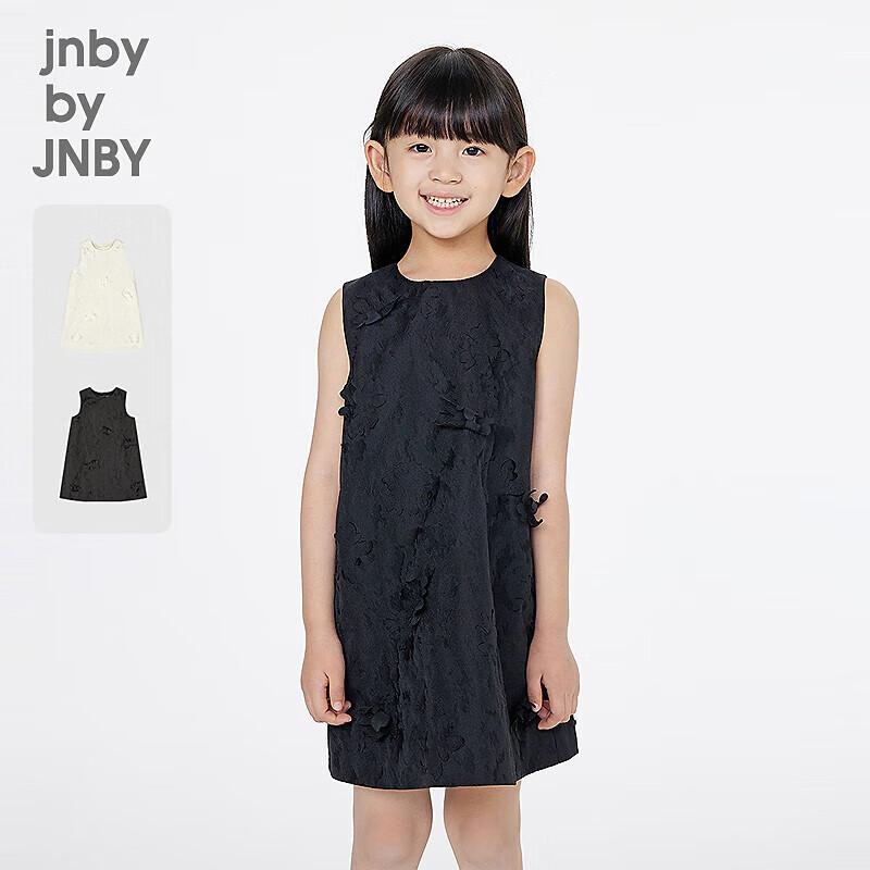 

JNBY Girls Spring 2025 A-Line Princess Dress 140