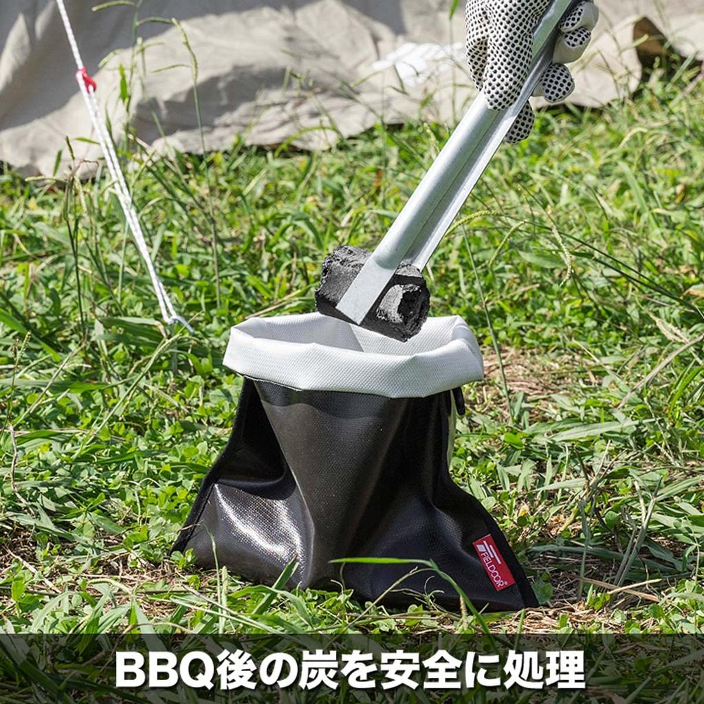 [Fieldia] Fire Extinguisher Bag, Charcoal Disposal Bag [S Size] Safely Disposes of Used Charcoal and Ash, Flame Retardant, Waterproof, for Outdoor
