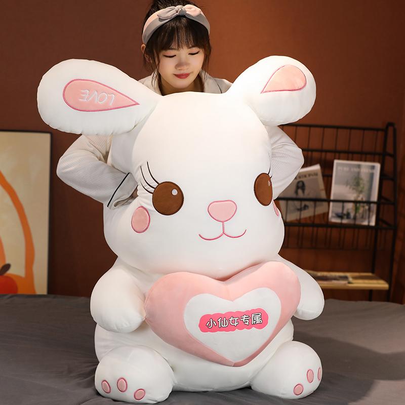 45/55/70cm Cute Rabbit Hold Heart Plush Toys Stuffed &Plush Animal Kids Toys Doll Baby Accompany Sleep Toy Gifts For Lover Girl