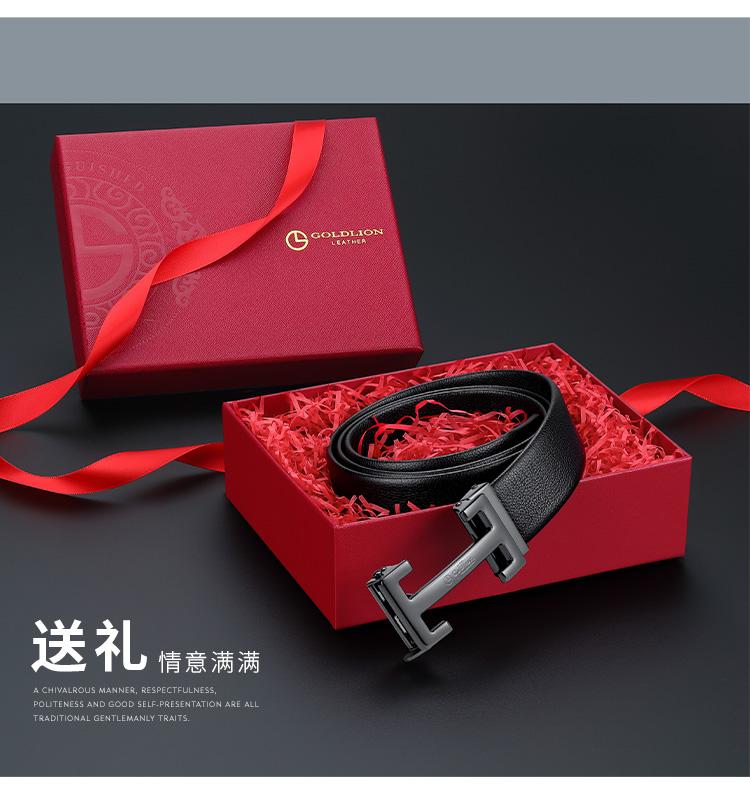 Jinlilai Men's Belt Business Versatile I-shaped Automatic Buckle Men's Belt