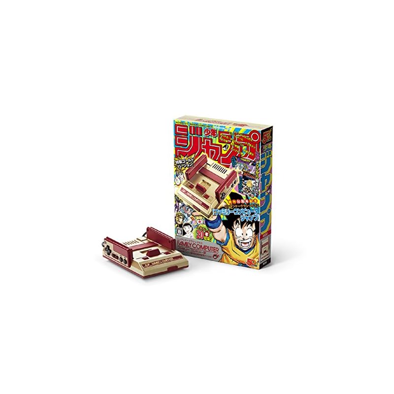 Nintendo Classic Mini Family Computer Weekly Shonen Jump 50th Anniversary Edition