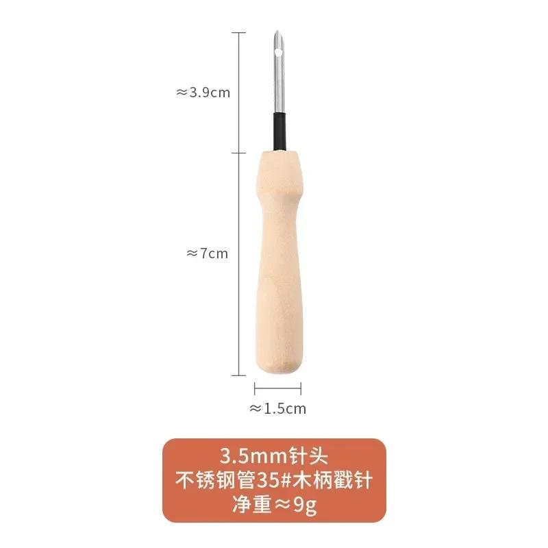 

Embroidery Punch Needle Set Adjustable Punch Needle Cross Stitch Embroidery Pens for Stitching DIY Craft Sewing Poke Needle Tool 1pc