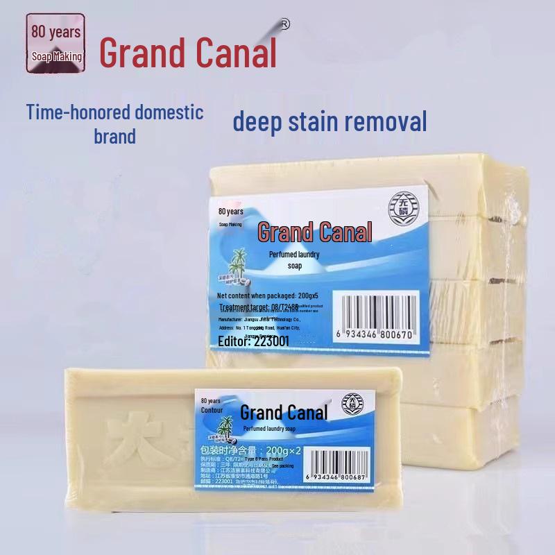 Grand Canal Traditional Stain-Removing Laundry Soap for Infants & Children with Added Fragrance - Economical Pack