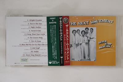 CD NÄCHSTE BEWEGUNG   Hör nie auf zu tanzen  PCD2910 PVINE 1994 Japan Obi SoulFunk Gebraucht