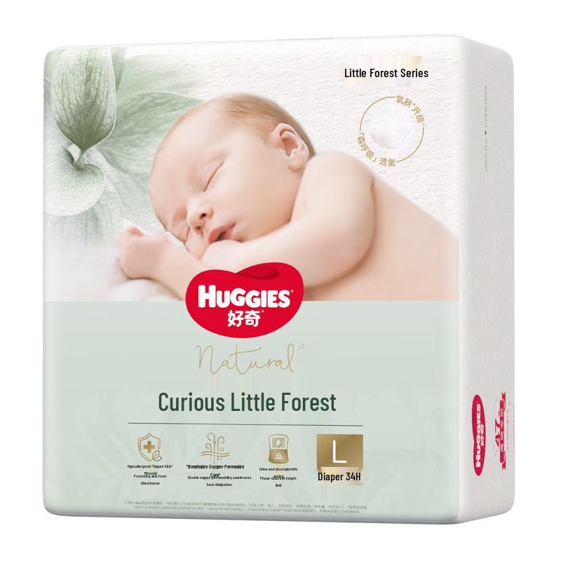 

Huggies Little Forest Diapers
